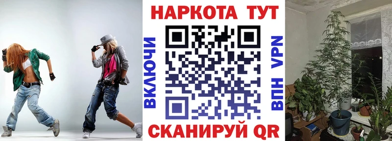 Купить закладку Каннабис СОЛЬ АМФЕТАМИН ГАШИШ Меф мяу мяу COCAIN Лихославль