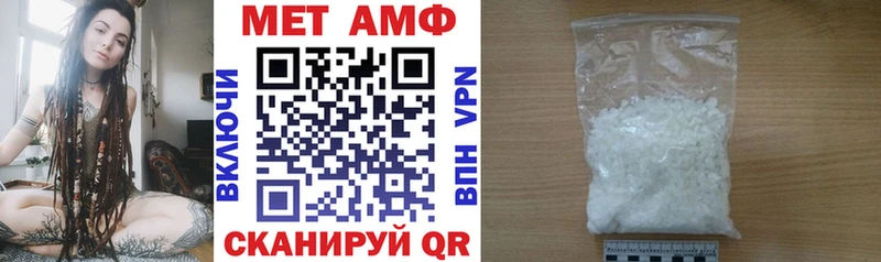 Купить  Лихославль  Amphetamine 98% 