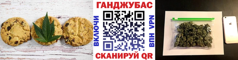 Canna-Cookies марихуана  Купить где  Лихославль 
