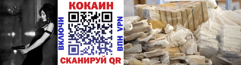 Кокаин VHQ Лихославль