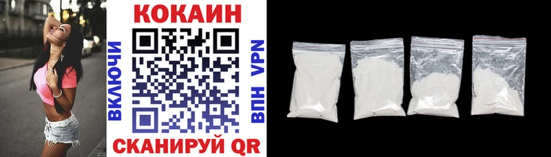 Купить закладки  Лихославль  Cocaine 97% 