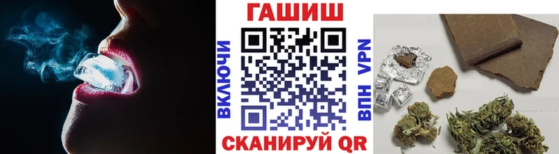 Гашиш гарик  Купить закладки  Лихославль 