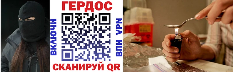 Купить где  Лихославль  ГЕРОИН герыч 