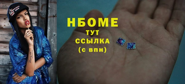 спайс Ростов