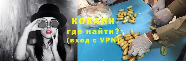 спайс Ростов