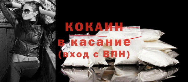 спиды Рославль