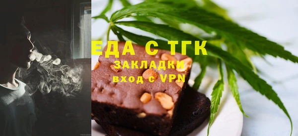 спиды Рославль