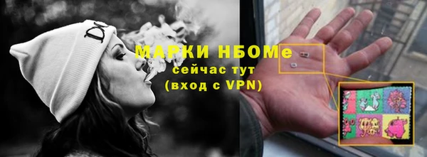 спайс Ростов
