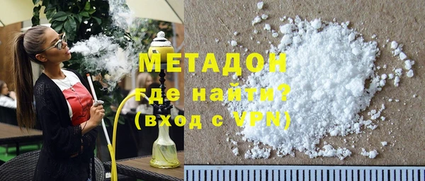спиды Рославль