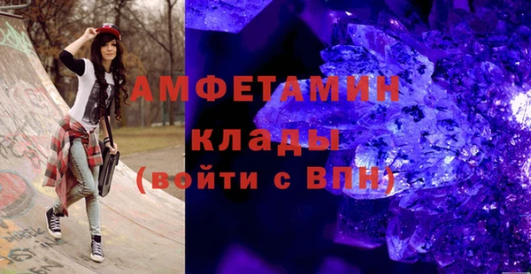 спайс Ростов