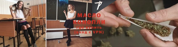 спиды Рославль