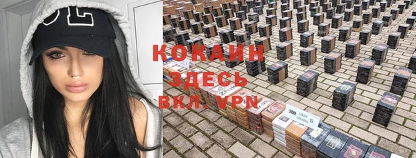 спайс Ростов