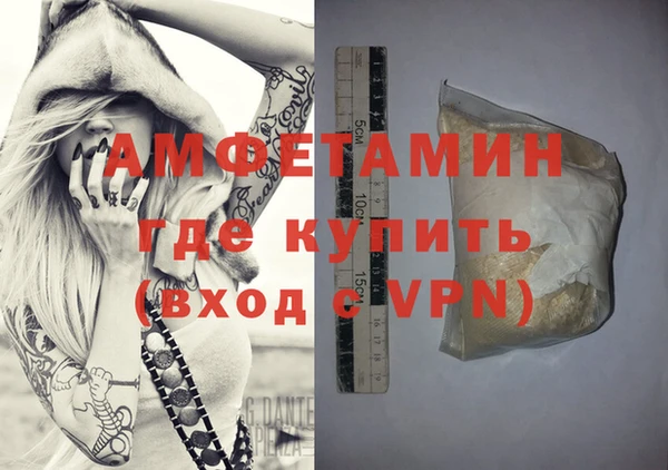 спиды Рославль