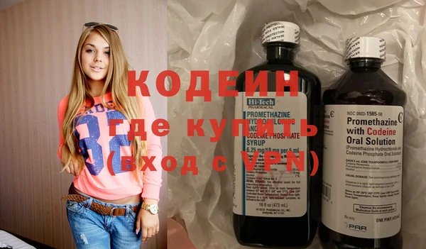 спиды Рославль