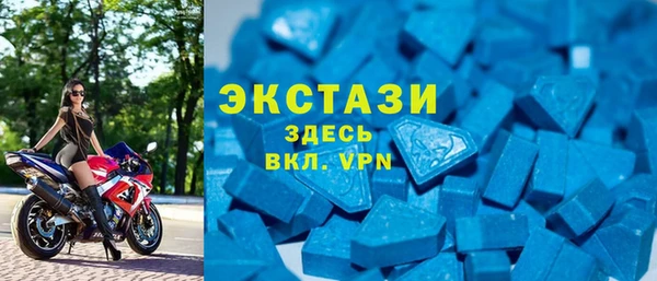 спиды Рославль