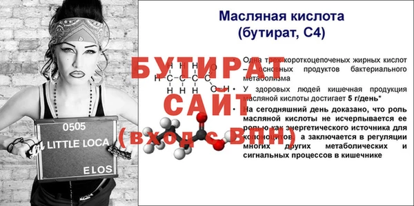 марки lsd Россошь