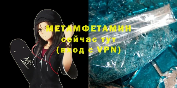 спайс Ростов