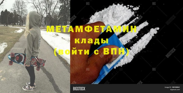 спиды Рославль