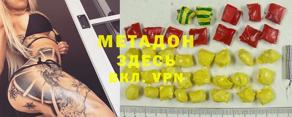 спиды Рославль