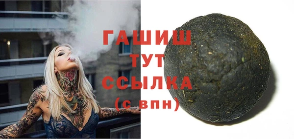 спайс Ростов