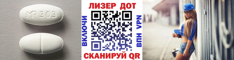 ЛСД экстази кислота  Купить  Лихославль 