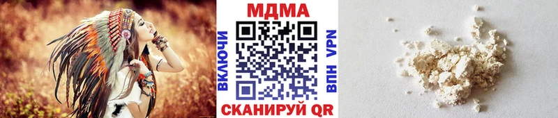 Купить закладки  Лихославль  MDMA Molly 