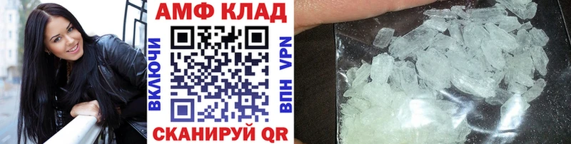 Метамфетамин пудра Купить закладки Лихославль