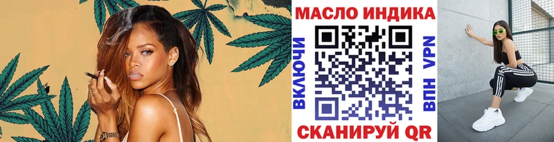 Дистиллят ТГК концентрат  Купить закладки  Лихославль 